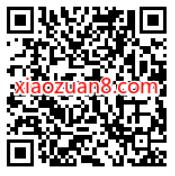 市场震荡关注固收好基，抽0.66元通用消费红包 支付宝红包 活动线报  第2张