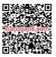 交行福利季登陆领好礼,送2元立减金 微信红包 活动线报 第2张 交行福利季登陆领好礼,送2元立减金 微信红包 活动线报 第2张
