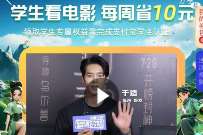 淘票票学生用户每周领50积分，兑换电影票免费券