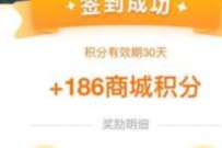 和包每日签到领最高1000积分,组团抽500积分 优惠卡券 活动线报 第1张 和包每日签到领最高1000积分,组团抽500积分 优惠卡券 活动线报 第1张