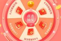 支付宝小程序关注有礼,抽0.2 8.8元支付宝红包 支付宝红包 活动线报 第1张 支付宝小程序关注有礼,抽0.2 8.8元支付宝红包 支付宝红包 活动线报 第1张