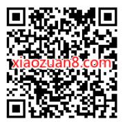 超级会员暑期大促,QQ音乐组队领取1 372天绿钻 绿钻会员 免费会员VIP 活动线报 第2张 超级会员暑期大促,QQ音乐组队领取1 372天绿钻 绿钻会员 免费会员VIP 活动线报 第2张