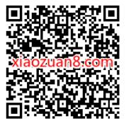 支付宝浪漫仲夏十年相伴，支付宝领3张公交地铁5折券 交通出行券 出行优惠券 活动线报  第2张