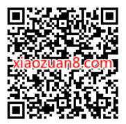 学生凭学生证免费看电影热烈,全国都可以参与 电影票优惠 活动线报 第2张 学生凭学生证免费看电影热烈,全国都可以参与 电影票优惠 活动线报 第2张
