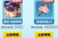 王者荣耀玩游戏速来瓜分峡谷好礼领1.68元现金红包 微信红包 活动线报  第1张