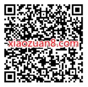王者荣耀玩游戏速来瓜分峡谷好礼领1.68元现金红包 微信红包 活动线报  第2张
