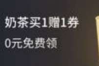 优酷会员特权,领沪上阿姨买一送一券 优惠卡券 活动线报 第1张 优酷会员特权,领沪上阿姨买一送一券 优惠卡券 活动线报 第1张