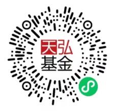 支付宝天弘基金新手送体验金,收益可提现 活动线报 第2张 支付宝天弘基金新手送体验金,收益可提现 活动线报 第2张