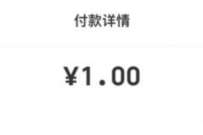 联通APPX云闪付充1元话费,随机立减 活动线报 第1张 联通APPX云闪付充1元话费,随机立减 活动线报 第1张