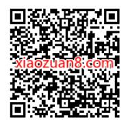 【芬达】x奥利奥,可口可乐领3张1元奥利奥券 免费实物 活动线报 第2张 【芬达】x奥利奥,可口可乐领3张1元奥利奥券 免费实物 活动线报 第2张