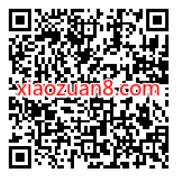 大众点评写评价，VIP天降福利写评价必得9.9无门槛券 优惠卡券 活动线报  第2张