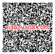 中行好友大挑战,中行邀请好友领2~17元立减金 中行微信立减金 微信立减金 微信红包 活动线报 第2张 中行好友大挑战,中行邀请好友领2~17元立减金 中行微信立减金 微信立减金 微信红包 活动线报 第2张
