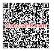 微信惠用卡先领优惠再还款，光大3000 10优惠 还款优惠券 微信红包 活动线报  第2张