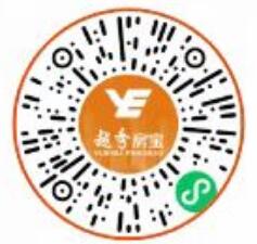 上越秀房宝抽金喜福利，抽0.88元微信红包 微信红包 活动线报  第2张