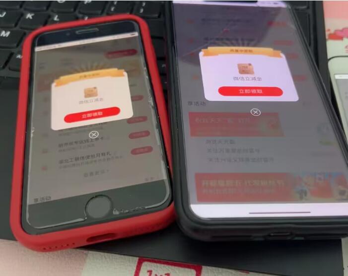 河南工行豫你同行做任务赢好礼,抽188元立减金 工行微信立减金 微信立减金 微信红包 活动线报 第5张 河南工行豫你同行做任务赢好礼,抽188元立减金 工行微信立减金 微信立减金 微信红包 活动线报 第5张
