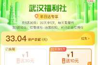 天猫超市福利社,充1送10元天猫超市卡 天猫超市卡 天猫淘宝 活动线报 第1张 天猫超市福利社,充1送10元天猫超市卡 天猫超市卡 天猫淘宝 活动线报 第1张