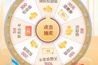 中国邮政邮客有礼,抽京东e卡手机话费 京东 活动线报 第1张 中国邮政邮客有礼,抽京东e卡手机话费 京东 活动线报 第1张