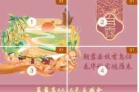 工行莫负金秋好时光,抽1.66 100元立减金 工行微信立减金 微信立减金 微信红包 活动线报 第1张 工行莫负金秋好时光,抽1.66 100元立减金 工行微信立减金 微信立减金 微信红包 活动线报 第1张