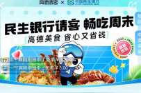 高德每周567抽免单或打车券，抽中免单或打车券才有用