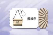 阿维塔911开盲盒抽奖,生活节盲盒抽实物包邮 免费实物 活动线报 第1张 阿维塔911开盲盒抽奖,生活节盲盒抽实物包邮 免费实物 活动线报 第1张