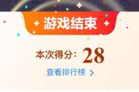 中国移动亚运向前冲，每天抽话费或流量券