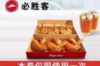 中银跨境GO每月做任务,积分兑换视频会员瑞幸 免费会员VIP 活动线报 第1张 中银跨境GO每月做任务,积分兑换视频会员瑞幸 免费会员VIP 活动线报 第1张