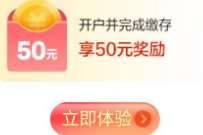 详细阅读:建设银行养老金大礼包,领取50元微信立减金 建设银行养老金大礼包,领取50元微信立减金