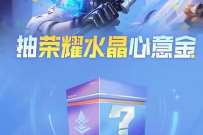 QQ超级会员专享礼盒,王者荣耀部分人领0.5~88元红包 微信红包 活动线报 第1张 QQ超级会员专享礼盒,王者荣耀部分人领0.5~88元红包 微信红包 活动线报 第1张