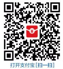 支付宝绿色出行，领取地铁券+6元消费红包 支付宝红包 活动线报  第2张