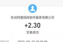 淘宝报销机,全网任意平台订单均可报销现金红包 支付宝红包 天猫淘宝 活动线报 第1张 淘宝报销机,全网任意平台订单均可报销现金红包 支付宝红包 天猫淘宝 活动线报 第1张