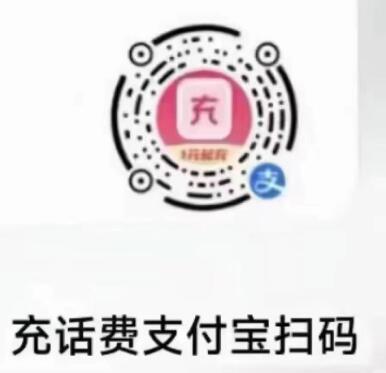 支付宝线下消费红包使用方法，抵扣方法教程 支付宝红包 活动线报  第4张