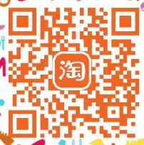 淘宝亚运派对打卡,送随机淘宝红包 支付宝红包 活动线报 第2张 淘宝亚运派对打卡,送随机淘宝红包 支付宝红包 活动线报 第2张