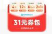 淘宝亚运兑换中心,0.01开通哈啰会员月卡 优惠卡券 活动线报 第1张 淘宝亚运兑换中心,0.01开通哈啰会员月卡 优惠卡券 活动线报 第1张