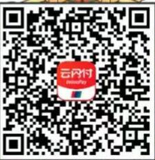 银联优惠日，国庆巨优惠集卡瓜分SO0万 微信红包 支付宝红包 活动线报  第2张