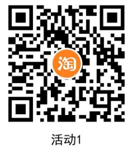 淘宝话费特惠充，1元充值2元电信话费 免费话费 活动线报  第2张