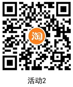 淘宝话费特惠充，1元充值2元电信话费 免费话费 活动线报  第3张