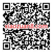 中国移动和包双节出游抽最高1088和包积分 银联红包 云闪付红包 和包基金 活动线报 第2张 中国移动和包双节出游抽最高1088和包积分 银联红包 云闪付红包 和包基金 活动线报 第2张