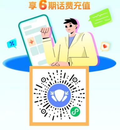 百保君活动249买300京东E卡或者249买300元话费 京东e卡 免费话费 活动线报 第3张 百保君活动249买300京东E卡或者249买300元话费 京东e卡 免费话费 活动线报 第3张