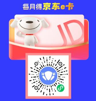 百保君活动249买300京东E卡或者249买300元话费 京东e卡 免费话费 活动线报 第2张 百保君活动249买300京东E卡或者249买300元话费 京东e卡 免费话费 活动线报 第2张