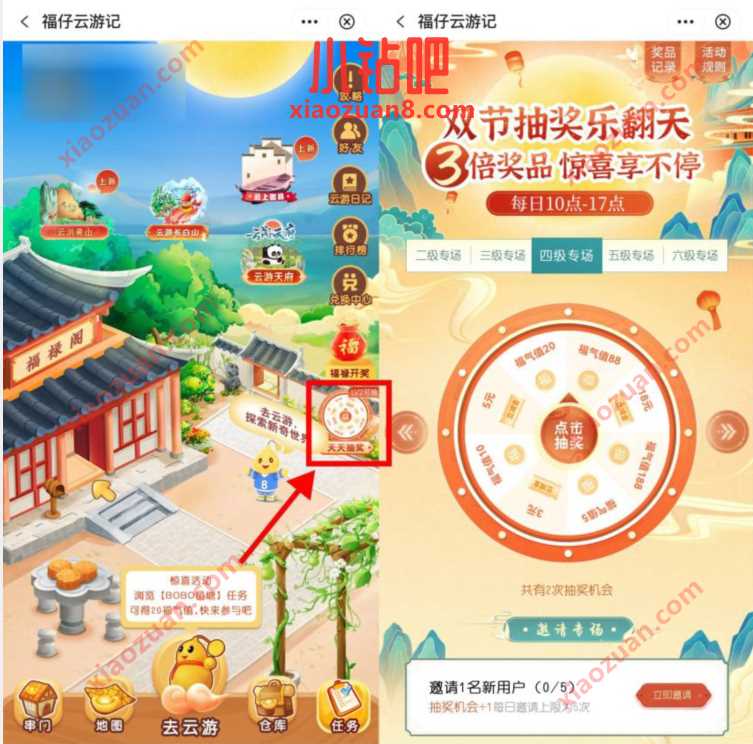 中国银行双节抽奖乐翻天,抽1 8元微信立减金 中行微信立减金 微信立减金 微信红包 活动线报 第3张 中国银行双节抽奖乐翻天,抽1 8元微信立减金 中行微信立减金 微信立减金 微信红包 活动线报 第3张