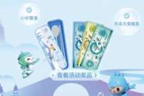 淘宝联合饿了么88碳账户，领鼠标垫或不锈钢餐具 免费实物 活动线报  第1张