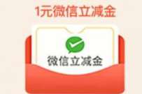 浦发点亮城市开福袋抽京东E卡，送随机立减金
