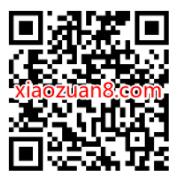 联通X数字人民币，领25元数币话费红包 免费话费 免费流量 活动线报  第2张