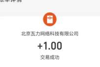 小米下载幻世与冒险手游,领1元支付宝红包 微信红包 活动线报 第1张 小米下载幻世与冒险手游,领1元支付宝红包 微信红包 活动线报 第1张