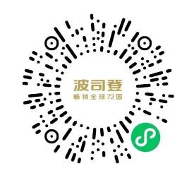 波司登温暖系,免费定制台历到店领取 免费实物 活动线报 第2张 波司登温暖系,免费定制台历到店领取 免费实物 活动线报 第2张
