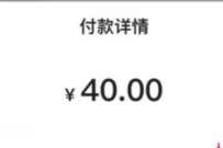 中国银行APPx数币支付，充话费满50元立减10 免费话费 免费流量 活动线报  第1张