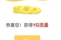 中国移动最美客服315问卷，答题抽奖送5元移动话费/流量 免费流量 免费话费 活动线报  第1张