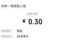 苏州银行28专享日,九九重阳抽奖送随机微信红包 微信红包 活动线报 第1张 苏州银行28专享日,九九重阳抽奖送随机微信红包 微信红包 活动线报 第1张