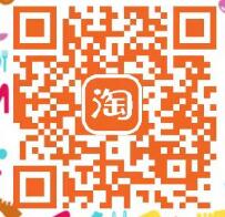 天描双11幻想岛总动员,瓜分10亿淘宝红包 天猫淘宝 电商活动 第2张 天描双11幻想岛总动员,瓜分10亿淘宝红包 天猫淘宝 电商活动 第2张