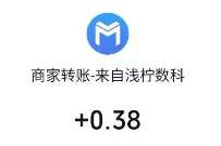 中原消费柚柚宠粉日,抽最高8元微信红包 微信红包 活动线报 第1张 中原消费柚柚宠粉日,抽最高8元微信红包 微信红包 活动线报 第1张